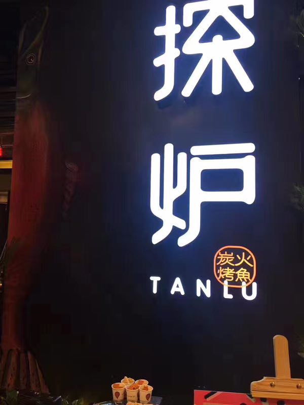 西安餐飲家具廠(chǎng)家